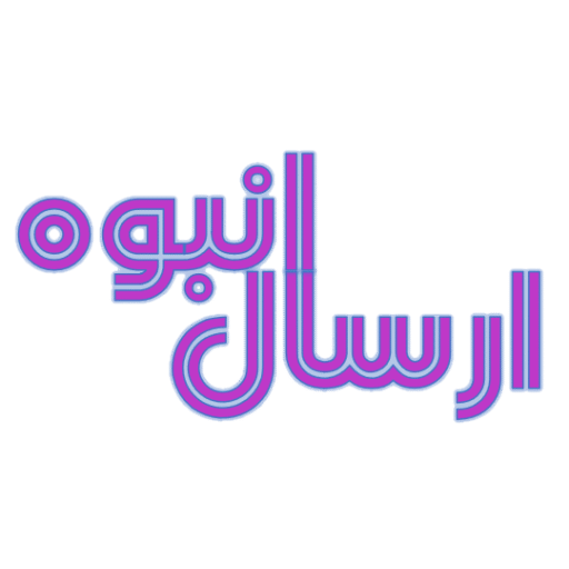 ارسال انبوه