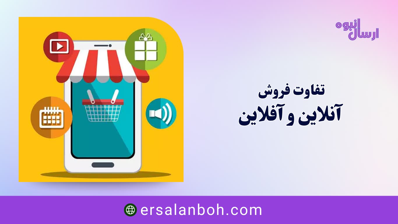 فروش