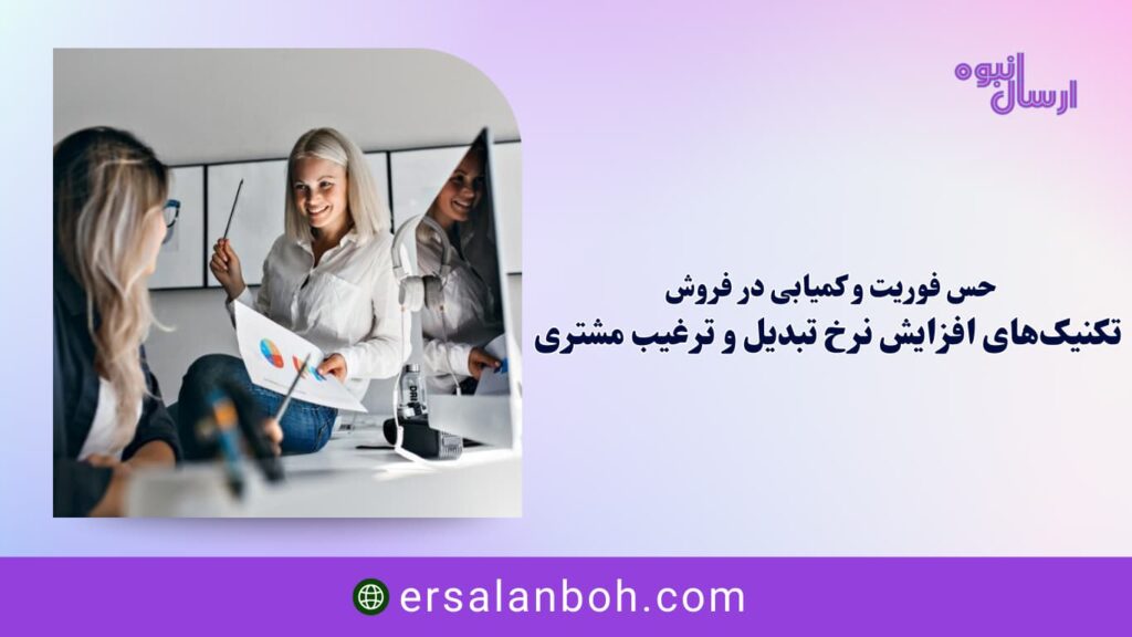 مشتری