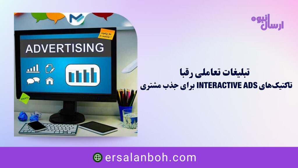 بررسی استراتژی‌های شخصی‌سازی محصول رقبا در بازارهای پررقابت