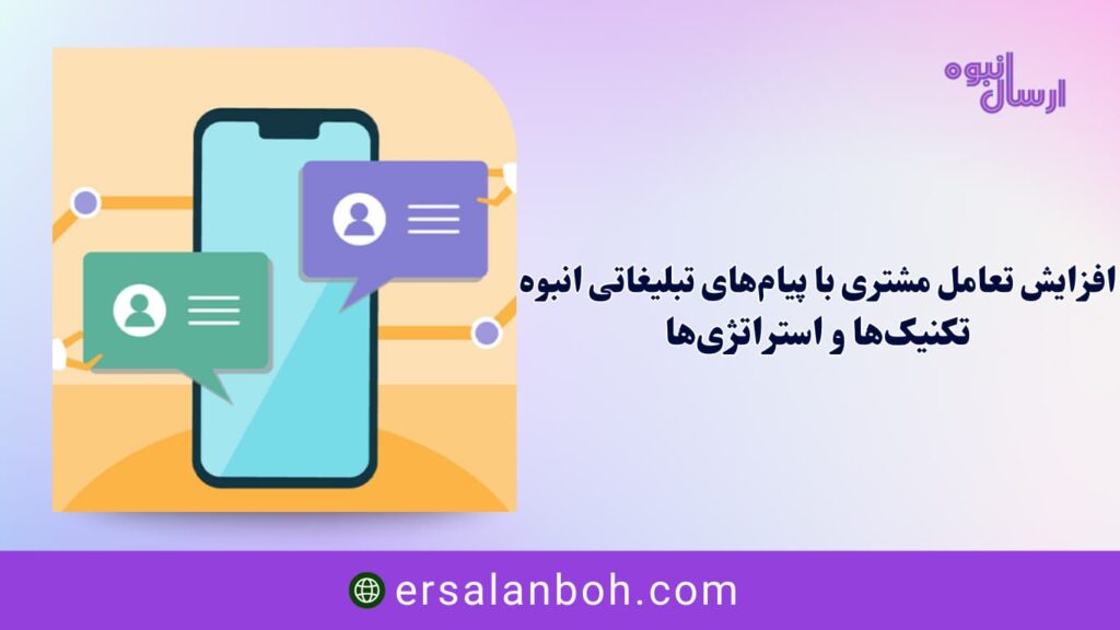 تکنیک‌ها و استراتژی‌ها