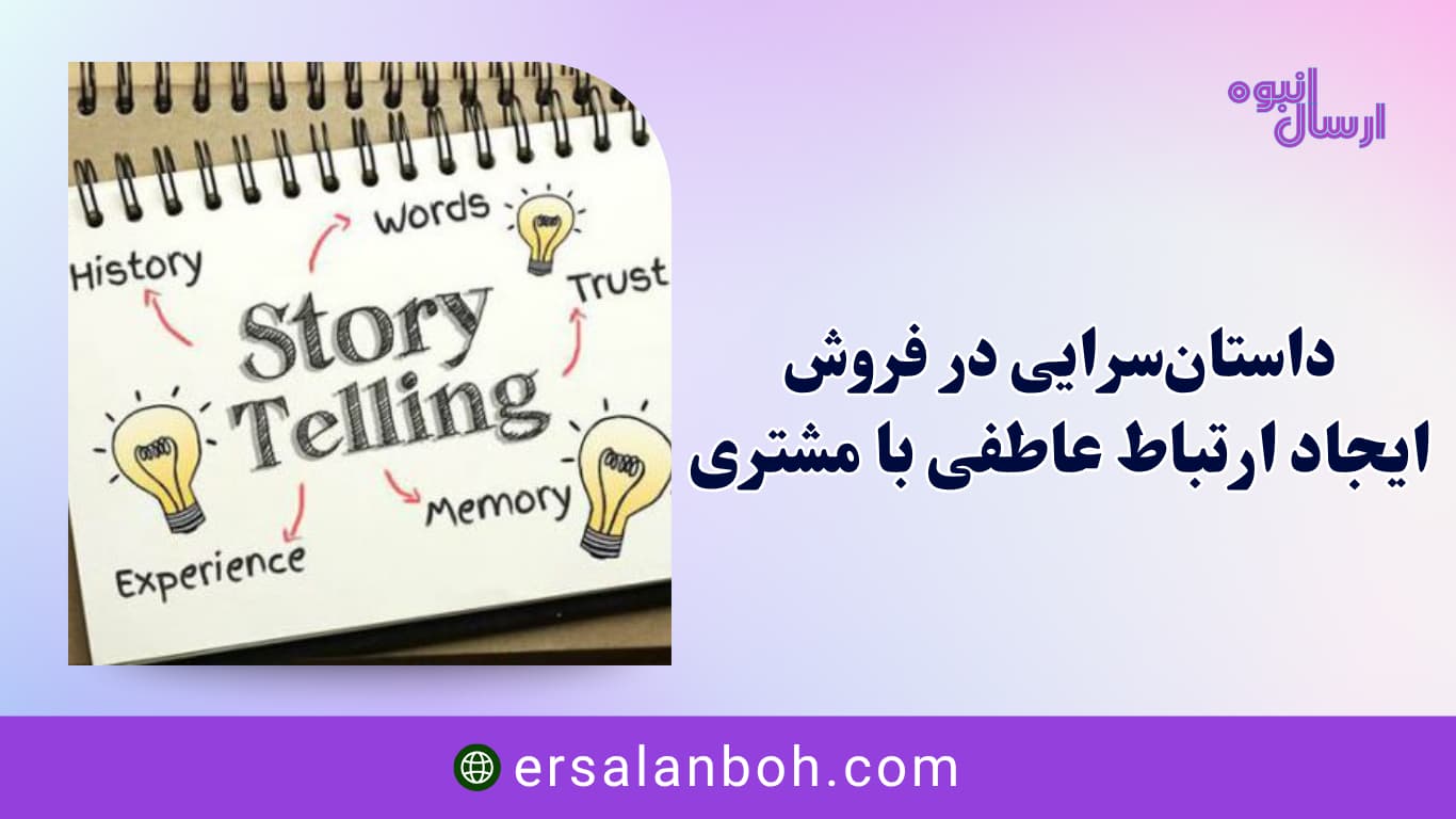 فروش