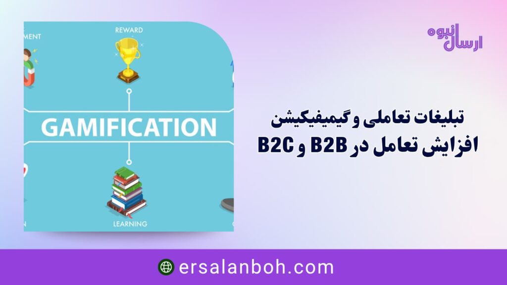 تبلیغات