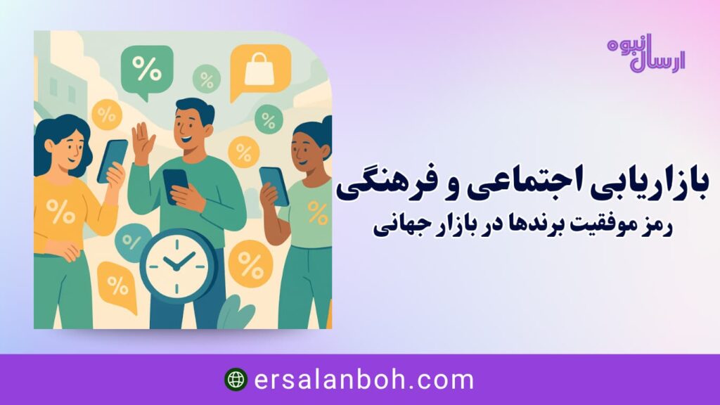 فرهنگی