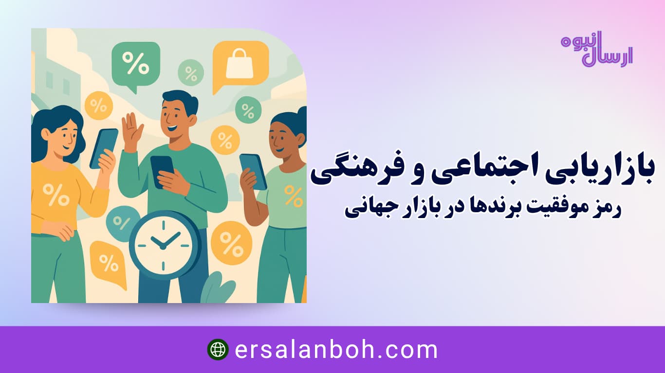 فرهنگی
