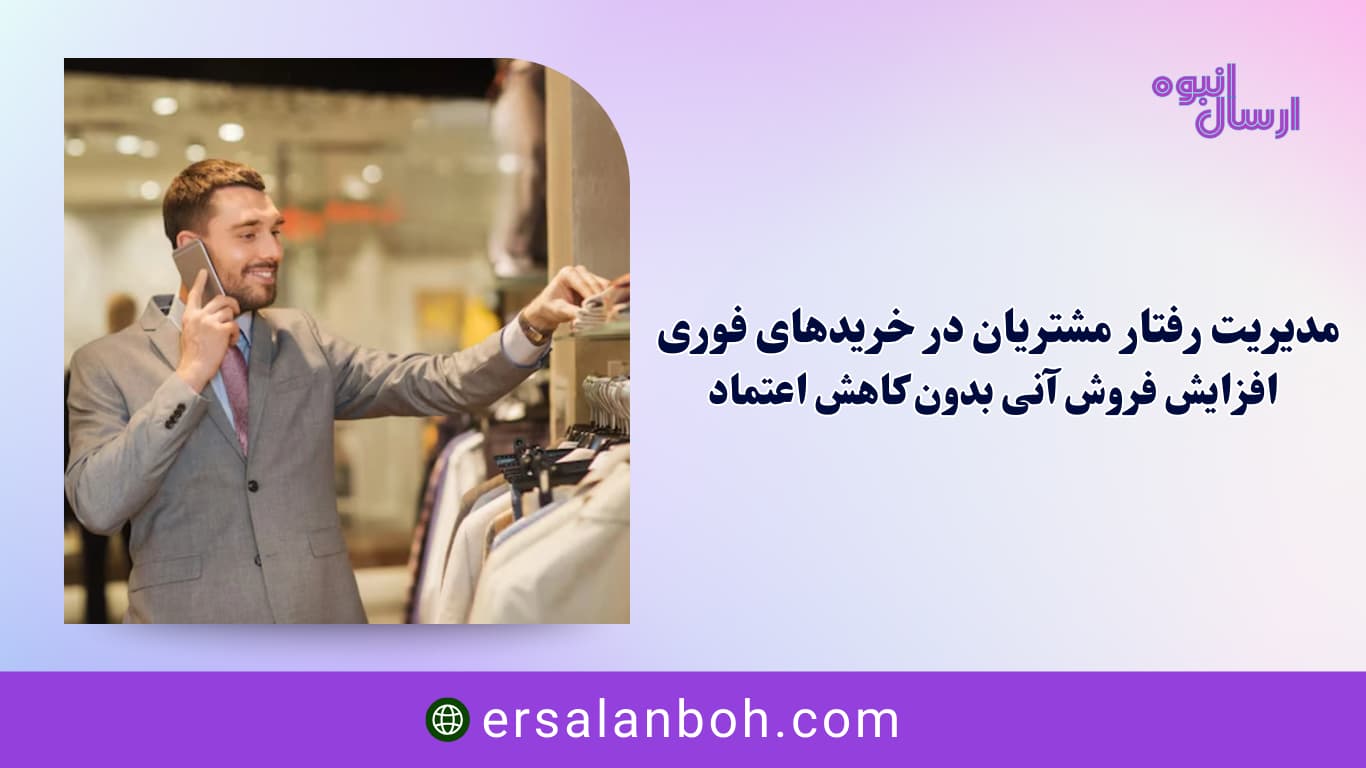 رفتار