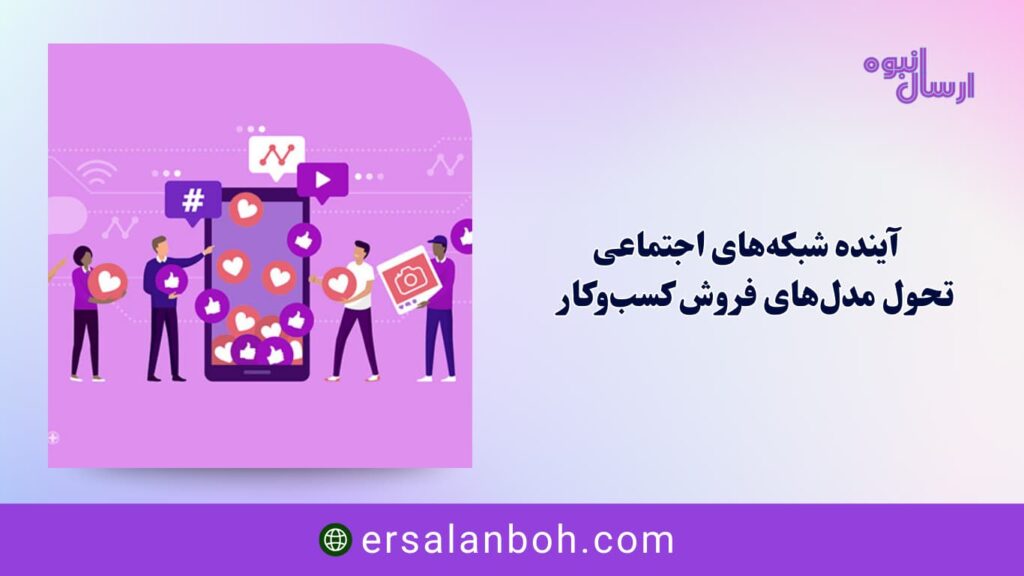 فروش